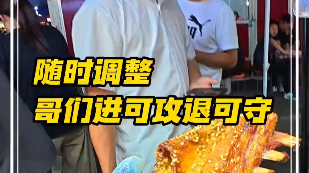 厉害，随便变变都能免单