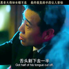 于和伟老师影帝级别的演技，真是演什么像什么，把人物演活了
