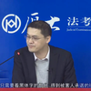 【厚大罗翔】自由的限制/老师诱奸学生的原因是因为法律保护不周到/法律需倾听民众的声音，但要超越民众的偏见