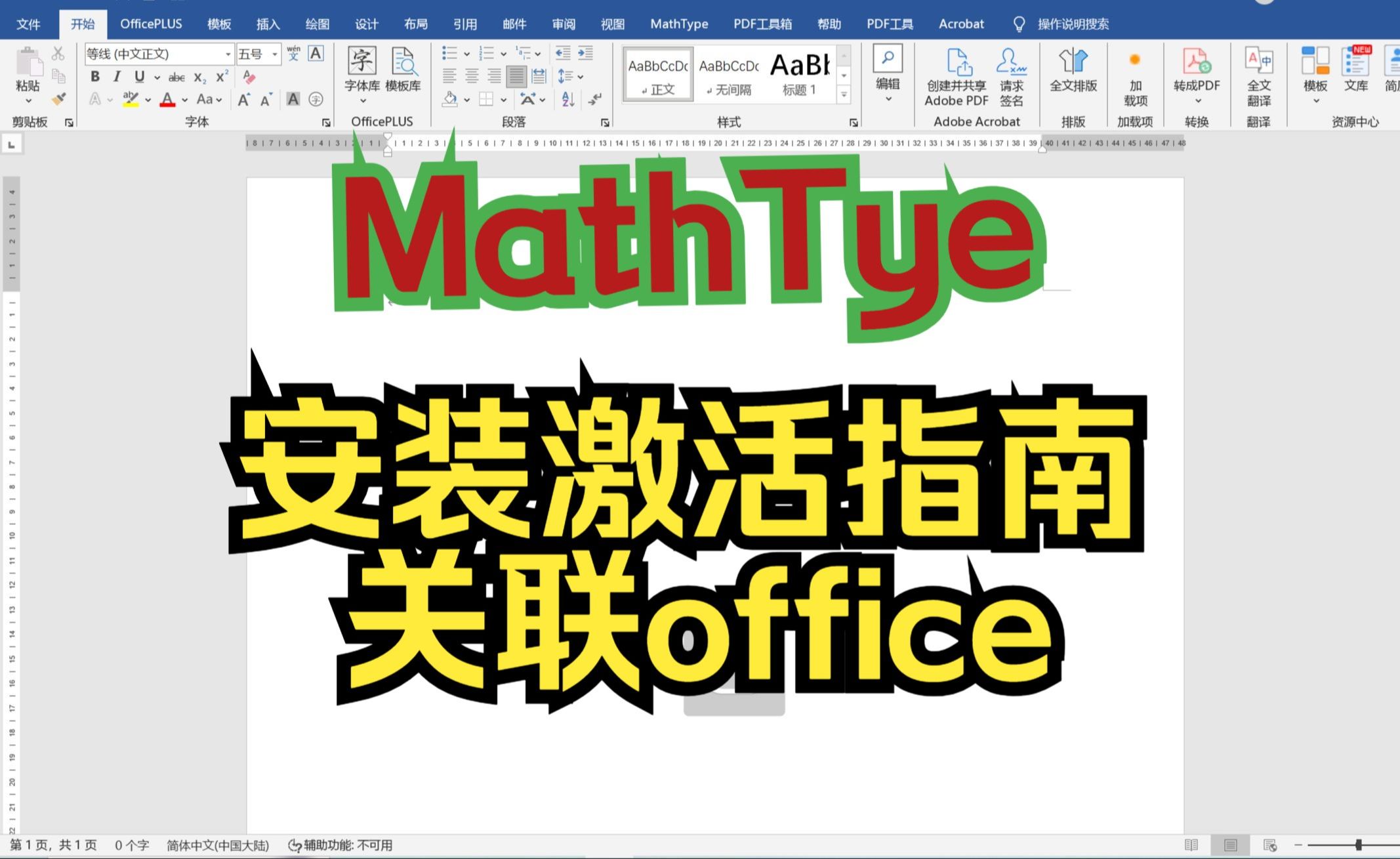 Mathtype word bi bi Mathtype word bi bi