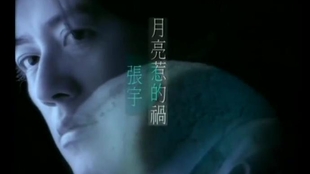 最火的经典老歌 b5e3ffbe3b8be775b814d3423a082f6a2bc5f858.jpg@310w_174h_1c_100q.jpg