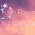 【Seventeen】假如Fallin' Flower用燃向战歌交响乐打开？