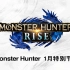 《Monster Hunter 1月特别节目》公开！进一步了解RISE的最新情报及体验版内容