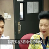 独家猛料！57岁郭晋安真实身家大揭秘！万万没想到他的家底居然这么丰厚？难怪小15岁娇妻欧倩怡非他不嫁