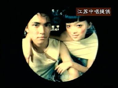 范文芳 1999 想你 江苏中唱小字幕版MV