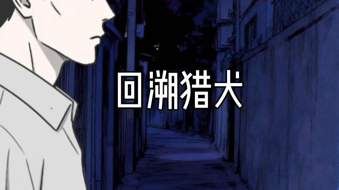 注意看，这是一只有特殊能力的狗