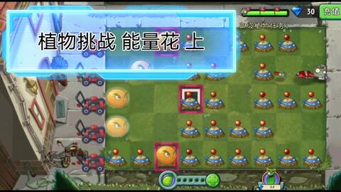 能量花怎么升级 b6047d2e630ccbdd13de31d60300314401ea942b.jpg@480w_270h_1c