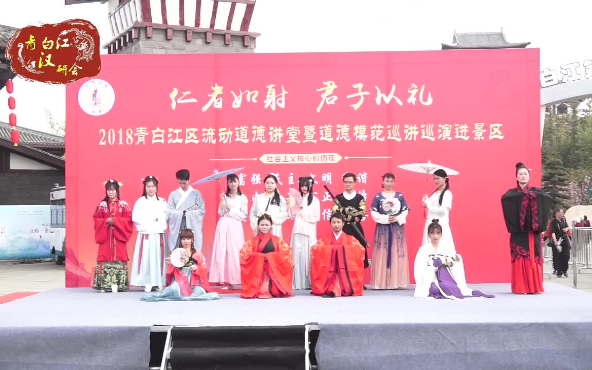 在青白江的樱花节，惊现汉服展示