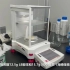 医思倍研究院：PCR反应与凝胶电泳实验操作示范