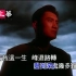 黄安-救姻缘(1080p修复)