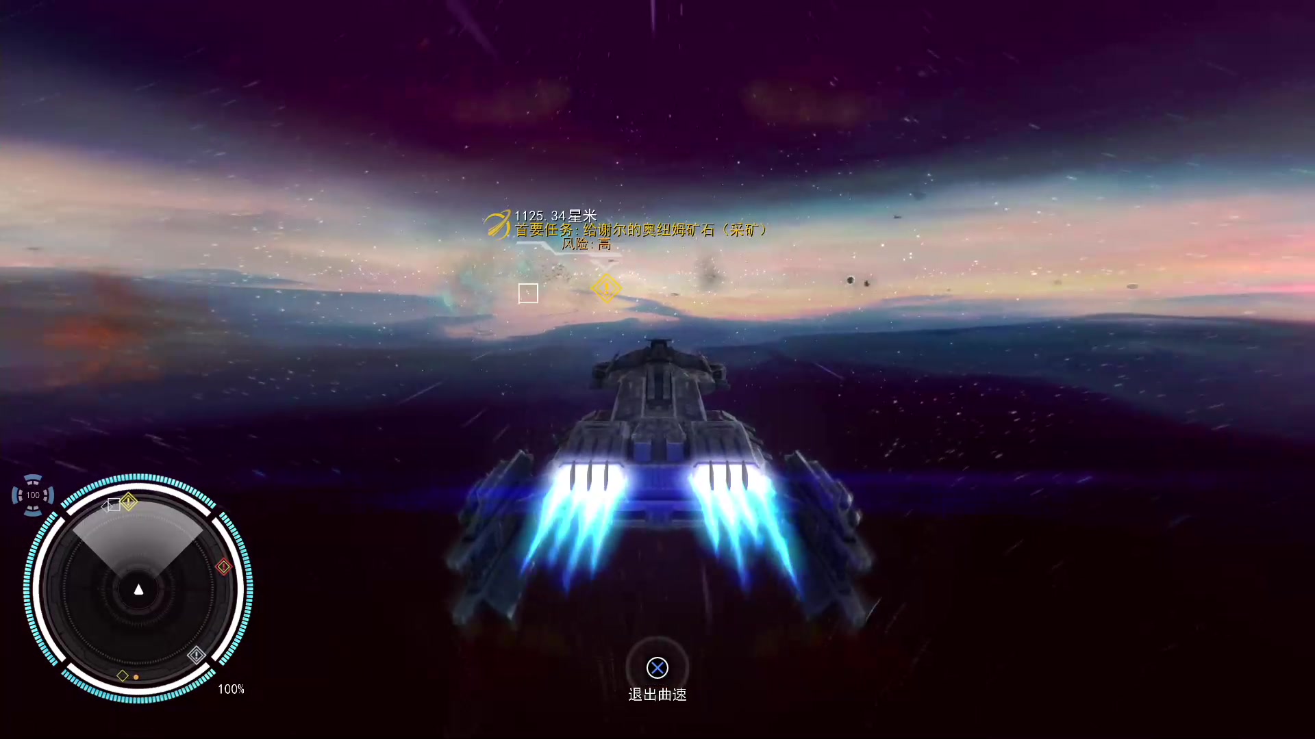 ps4勇闯银河系ep03