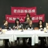 SNH48最佳拍档第二季预热剧本杀主题第二场