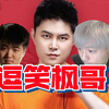 Sylar：卧槽彬哥尼玛全在帮你加油，你争点气呀！打点都帮你打点好了，你争口气行不_DOTA2