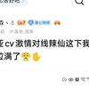 8u：卡提希娅CV激情对线辣仙这下我们的卡提强度拉满了_游戏热门视频