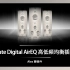 Slate Digital AirEQ 高低频插件 - 透亮的空气感和饱满的低频