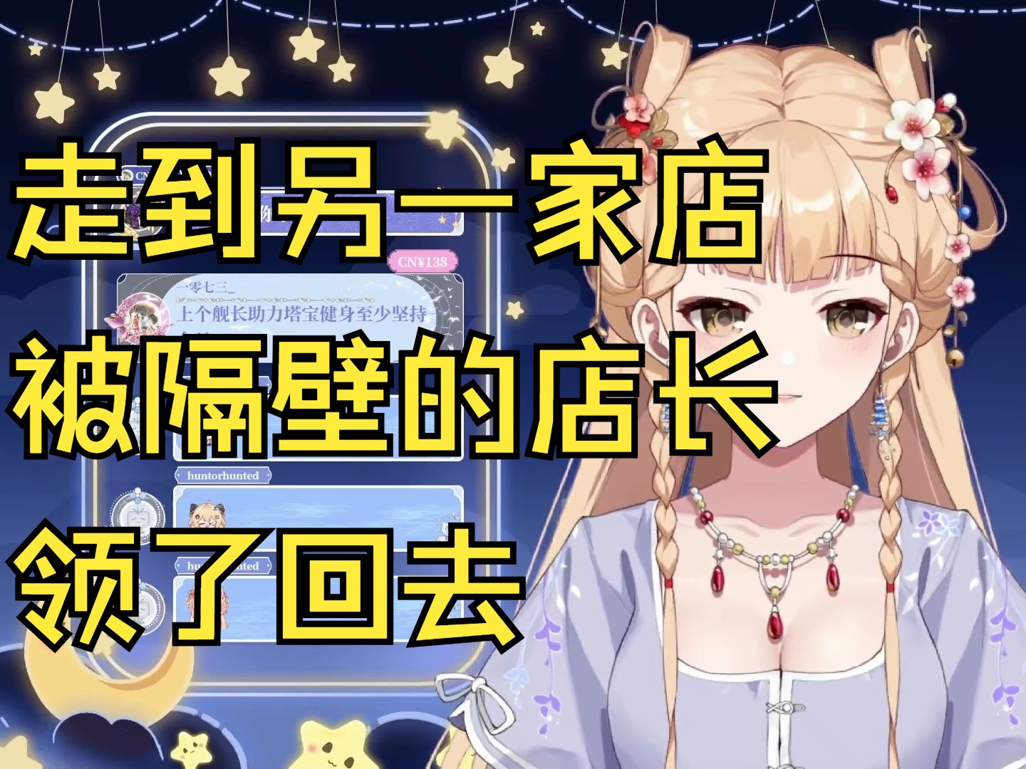 【笙歌】塔神被动再次发动，走错了健身房