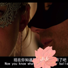 【剪辑】五十度黑！污污名场面