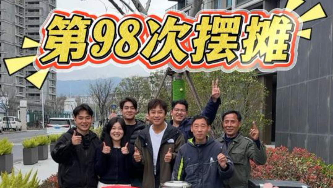 98年失业设计师在第98次摆摊时，在平凡的烟火里，遇见了意料之外的温柔，日子平平淡淡，却被我的偶像邓超狠狠治愈！