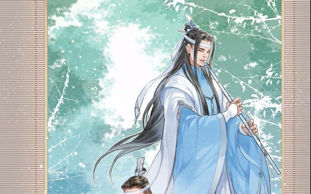 【魔道祖师】泽芜君蓝涣蓝大蓝氏双璧之一读弟机蓝曦臣印象瞳