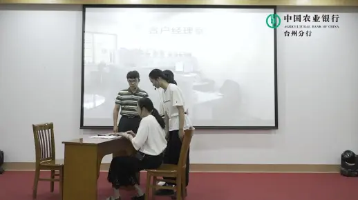 黄岩支行合规情景剧：《“假夫妻”、“假理财”、“假担保”引发的事故》