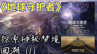 神秘梦境，短剧免费观看的奇幻之旅，神秘梦境之旅，免费观看奇幻短剧