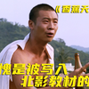 男人从大陆逃到台湾，因一场意外，用别人的身份养了别人的老婆