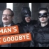 【中字+爆笑】蝙蝠侠的道别【CollegeHumor】Batman Says His Goodbyes