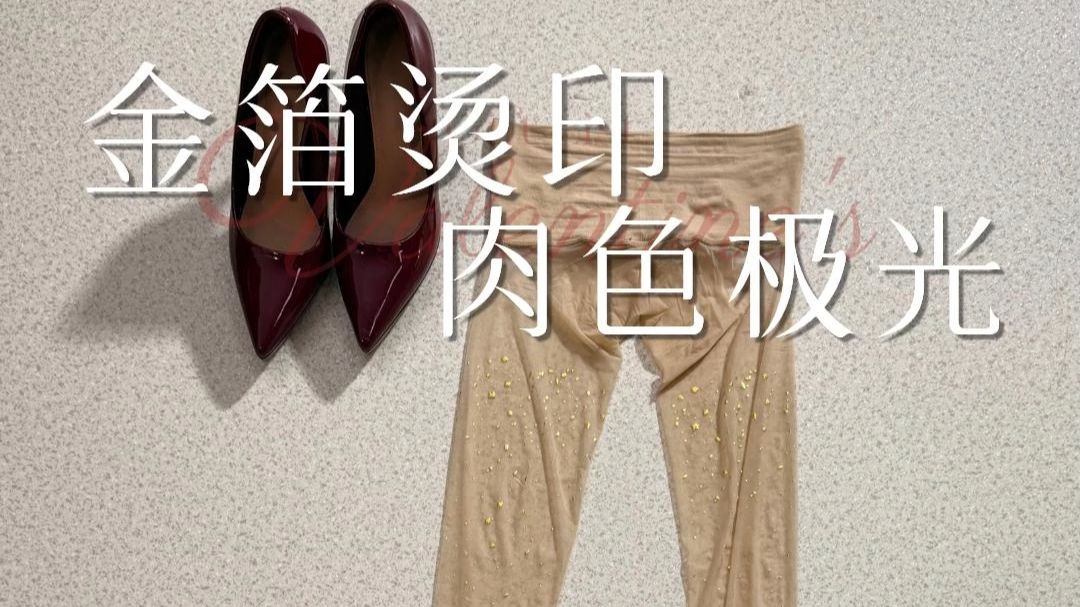 灯光一打，我简直爱麻了！