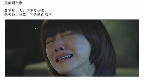 怎样能快速背观沧海 b6408e0cdedb3fafc49abfc1f2ecb2c462d7fe7a.jpg@480w_270h_1c