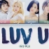 女娃(G)I-DLE 新专辑收录曲 LUV U 超律动副歌旋律