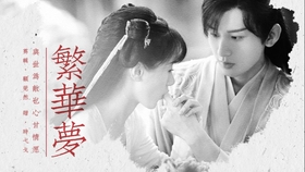 爱到万年曲谱_爱到万年简谱(2)