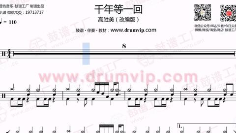 大侠霍元甲曲谱_大侠霍元甲(2)