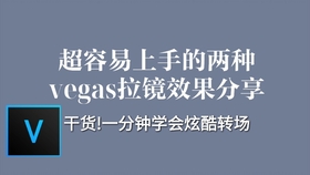 影视混剪教学教程 b64469d4a4de3e7c903fcfeedf746dc16b4f171e.jpg@280w_158h_1c_100q.jpg