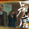 【HP/卢平×唐克斯】温柔的格兰芬多和勇敢的赫奇帕奇│“唐克斯应该有一个年轻而健全的人爱她”“但是她只想要你