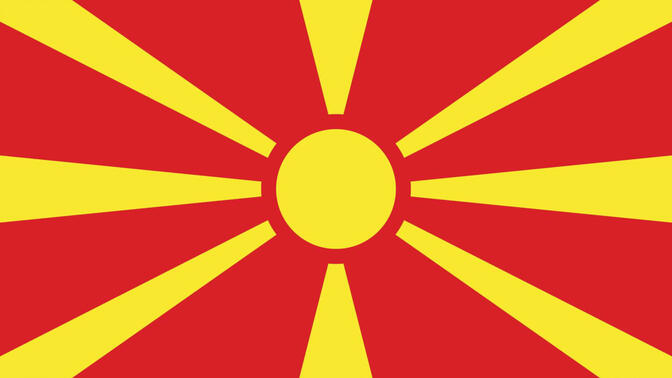 北马其顿国歌《今天在马其顿之上》