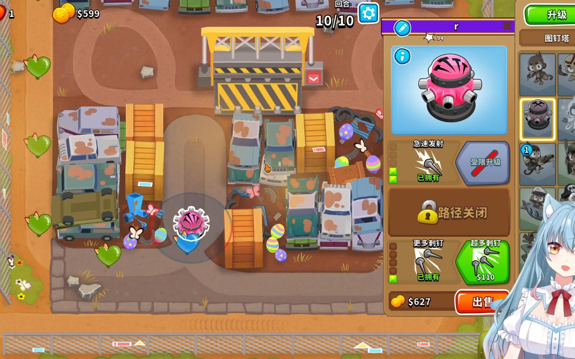 好压(422 高级挑战攻略)[气球塔防6/猴子塔防6][BloonsTD6/Bloons TD 6]单机游戏热门视频