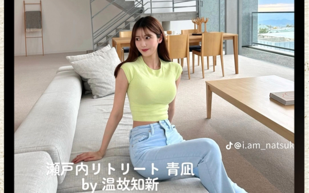 夏树小姐的梦幻春天