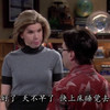 【TBBT】莱纳德妈妈醉酒后亲吻谢尔顿