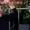男人之间的battle，理智而优雅