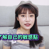 打手槍的5大隱藏優點！讓這技能變超強？男生不知道卻超有益身心的好處