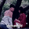 女性：大小姐不满包办婚姻，与家中工人相恋，还偷偷生下孩子