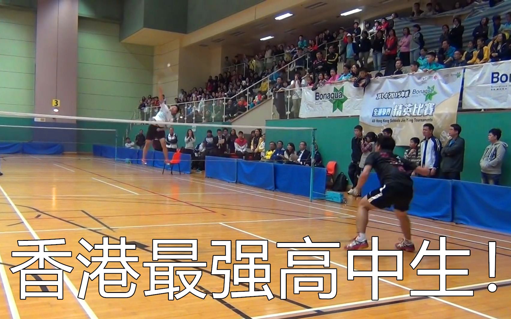 xercis看羽球香港最强高中生梁嘉祐vs邓凯杰
