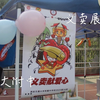 10秒看完交大附中兴庆校区初一“义卖献爱心活动