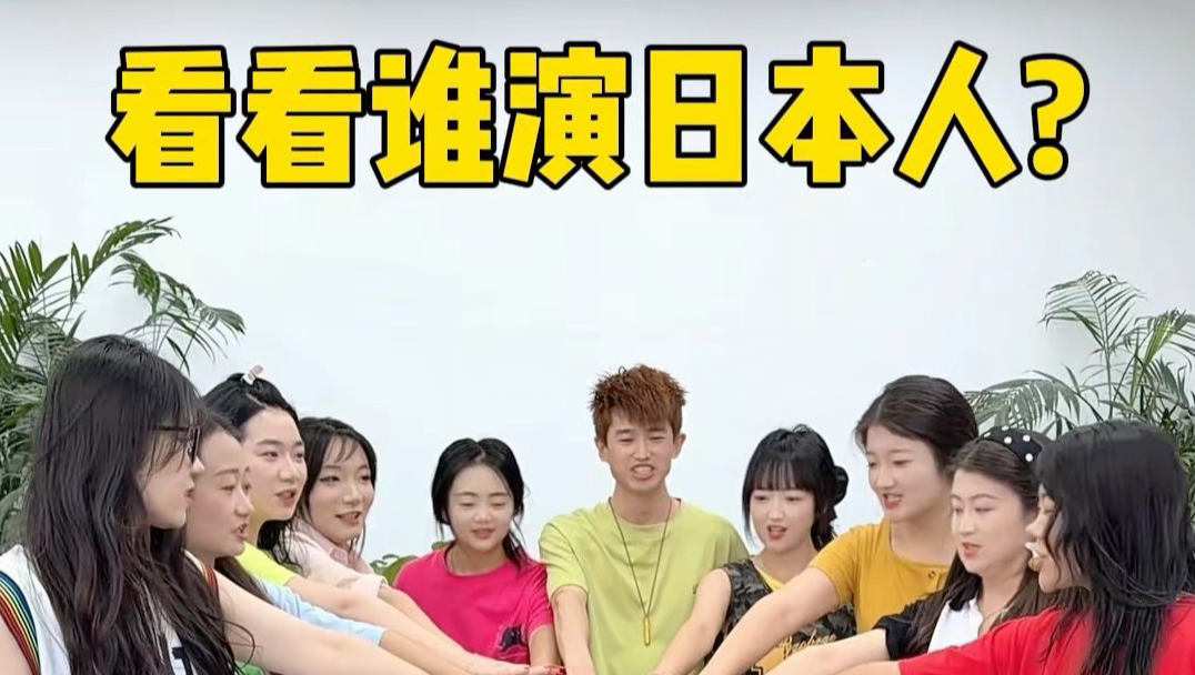 到底会是谁呢？