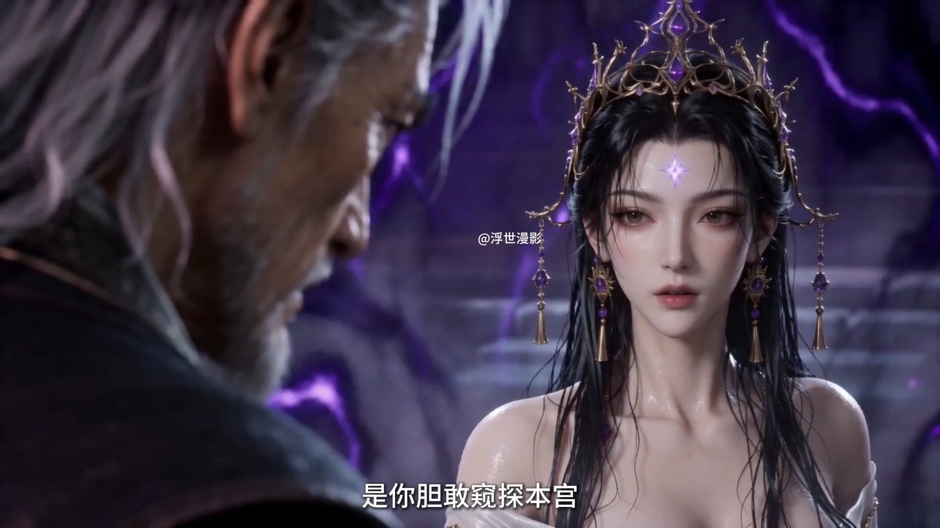 2/掌门，别想威胁我了...