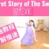 【全曲教程】 IZONE幻想童话Secret Story of the Swan镜面舞蹈教程 超详细解说＋慢速练习！零基