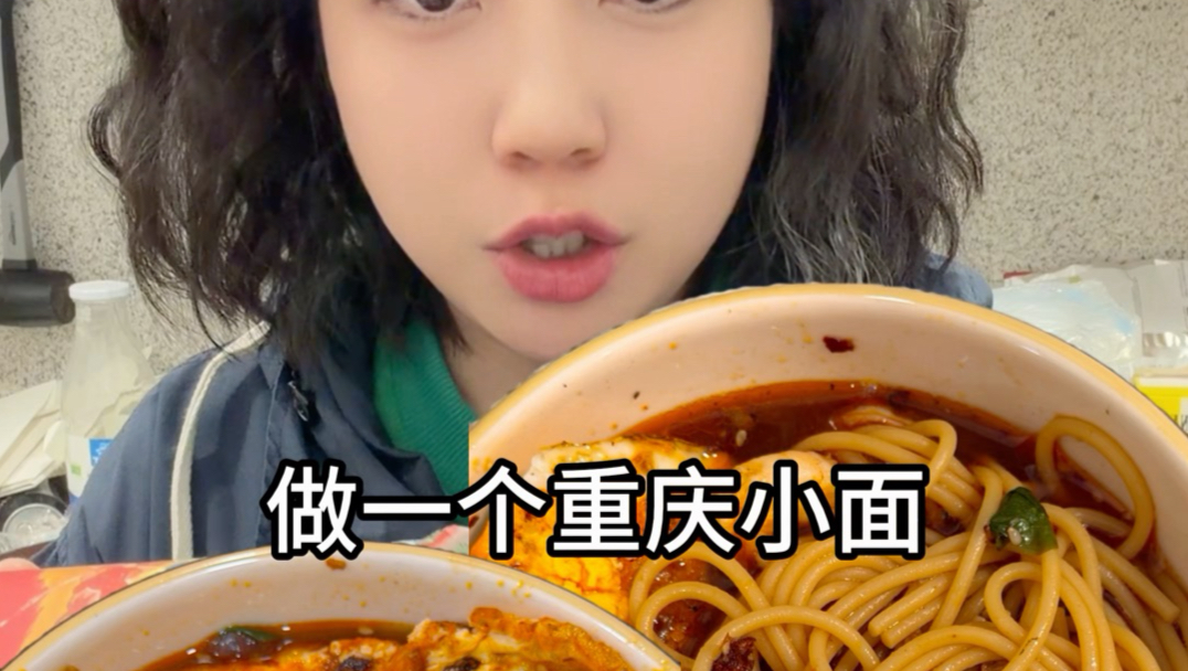 同时得罪了意大利人和重庆人