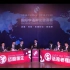 【辩论】2014国际华语辩论邀请赛“恐龙大战僵尸”明星赛 让是/不是美德