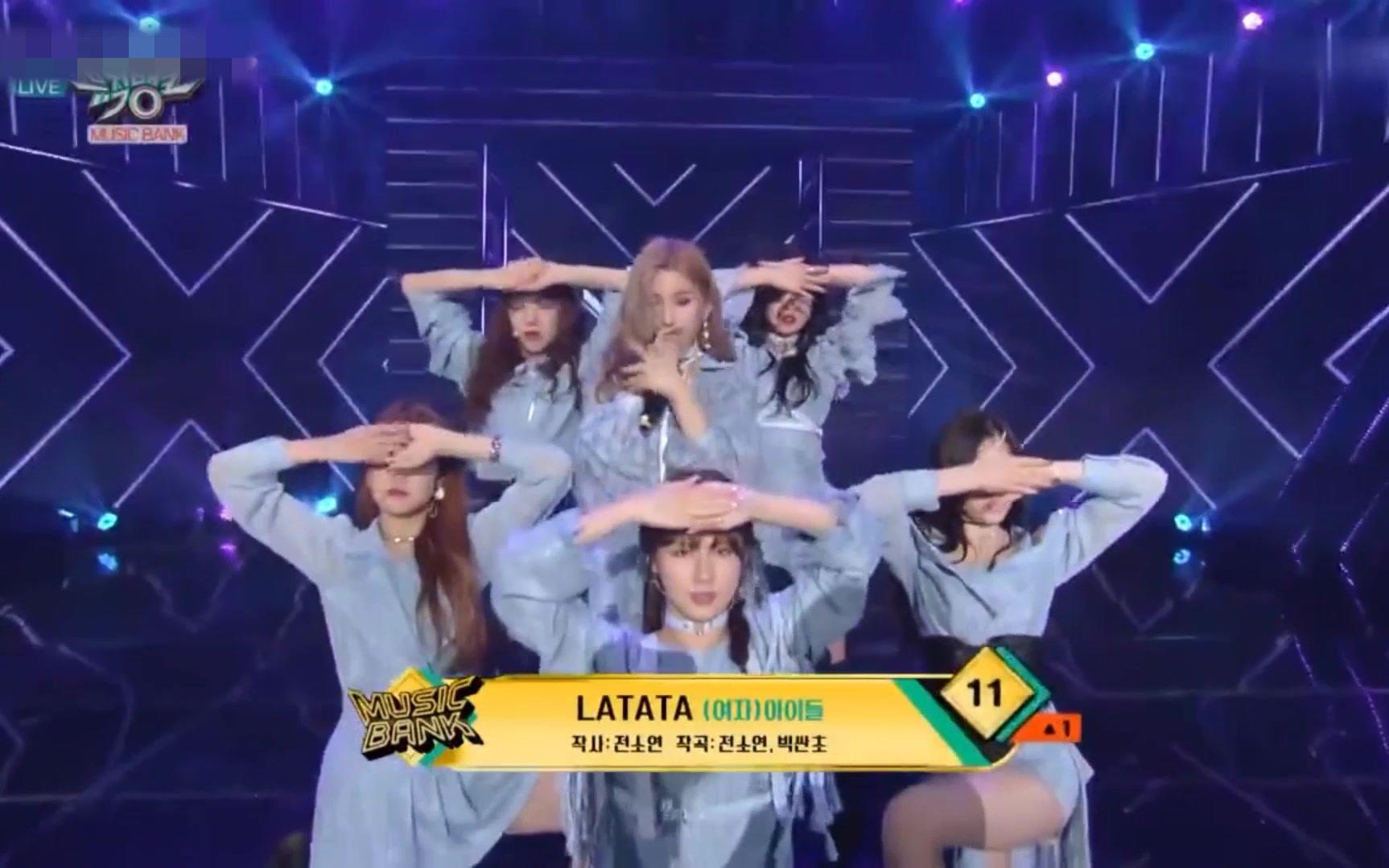 【(g)i-dle】latata翻唱 jessie处女作