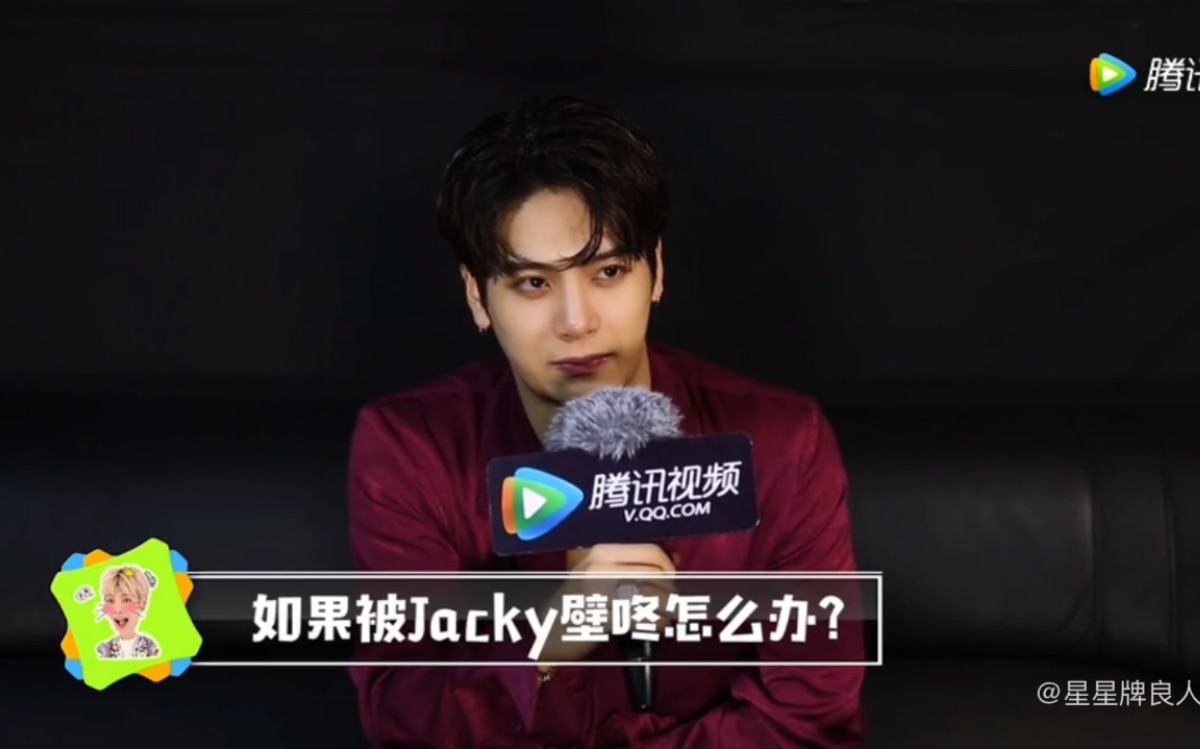 【王嘉尔】升级版用四字成语形容jacky~王大佬请开始你的壁咚表演!